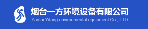 不銹鋼鈦材螺旋板式換熱器,鈦材反應(yīng)釜,非標(biāo)設(shè)備,尿素二段蒸發(fā)器-煙臺一方環(huán)境設(shè)備有限公司